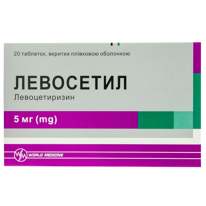 ЛЕВОСЕТИЛ таблетки, вкриті плівковою оболонкою, по 5 мг по 10 таблеток у блістері; по 2 блістери у картонній коробці